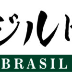 Final_Logo_Impressao_DIARIOBRASILNIPPOU_2021221