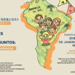 南米子どもネット第３回イベント画像