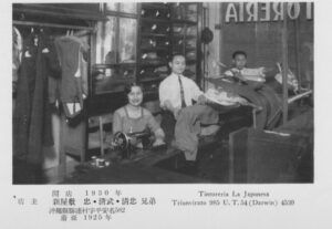 １９２５年着、１９３０年開業の新屋敷忠・清武・清忠兄弟の洗濯屋「日本女性」Tintorería La Japonesa 。日本人営業洗濯店と分かりやすい名前。真ん中は電気アイロン（佐藤四郎氏撮影、在亜同胞活動状況写真帖６１ページ）