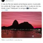 《ブラジル》トンガからの火山灰到着＝サンパウロやリオで確認