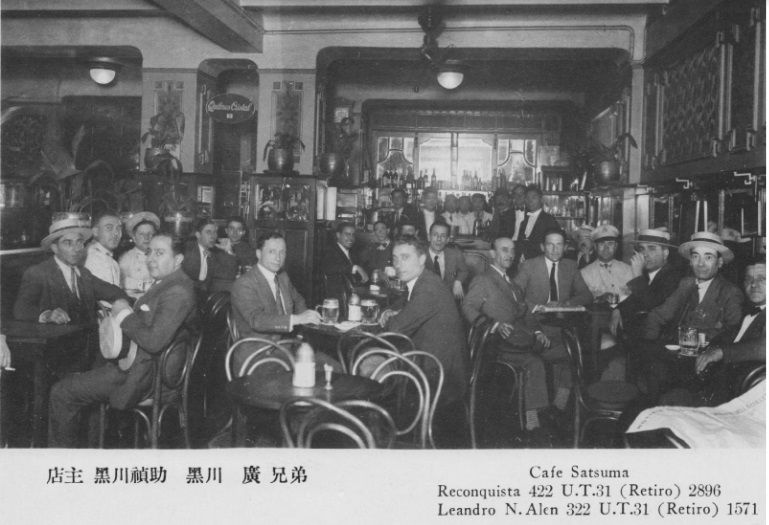 １９１１年着、広島出身黒川禎助は兄弟で１９１８年カフェ薩摩を開店。出身地とカフェ名は必ずしも一致しない。東京、神戸などが多かった（在アルゼンチン日本人会日系社会歴史アーカイブ蔵、佐藤四郎氏撮影）Archivo Histórico de la Colectividad Japonesa. Asociación Japonesa en la Argentina