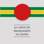 『在日ブラジル人の歩み』＝ＦＵＮＡＧが書籍化、無料公開中