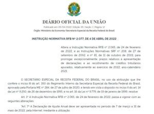 連邦官報の正式サイトhttps://www.in.gov.br/en/web/dou/-/instrucao-normativa-rfb-n-2.077-de-4-de-abril-de-2022-390752682