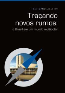 ２０１１年、応用経済調査院（Ｉｐｅａ）が出版した『Traçando novos rumos: o Brasil em um mundo multipolar（新しい道を切り開く：多極化する世界におけるブラジル）』