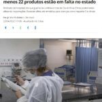 サンパウロ州内の病院で医薬品不足が起きていると報じる２２日付Ｇ１サイトの記事の一部