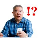 携帯電話の画面を見て驚く高齢者（写真ＡＣより、photoBさん）