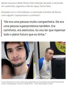 偽配達人の記事の一部