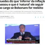 《ブラジル》ゲデス経済相「ブラジルはインフレ地獄脱出」＝ＩＭＦが再警告を発する中