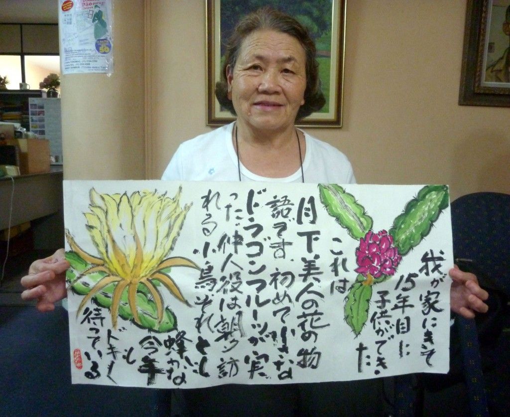 大塚弥生さん（２０１７年）