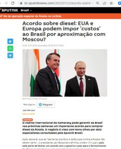 ロシアからのディーゼル油輸入契約の件を報じるスプートニク紙サイト