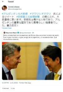 相川知子さんが日本語でリツイートしたマクリ大統領のメッセージ