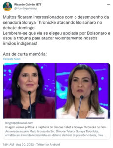 テベテ氏（左）とソラヤ氏（Twitter）