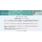 日本初＝沖縄県系移民渡航記録データベース＝１９００年から４１年まで検索可能