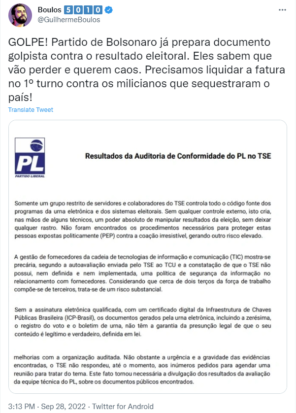 ＰＬの声明文（Twitter）