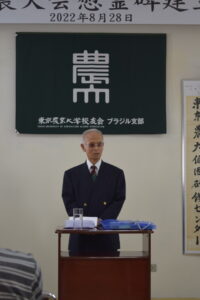 原島義弘会長