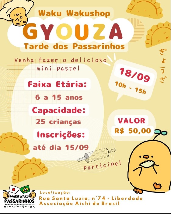 餃子作りイベント