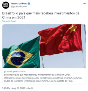 ブラジル国旗と中国旗（Twitter）