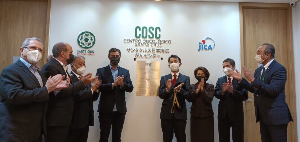 ＣＯＳＣ開所を祝う式典出席者（左中央にガルシア知事、右に林大使）