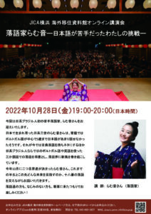 講演会告知画像