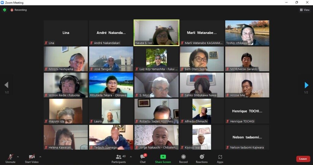 定例会議の様子