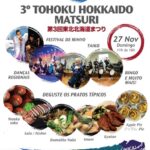 東北北海道祭り１２年ぶり開催＝郷土食目白押し、２７日