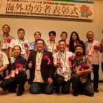 当日式典に出席したブラジル沖縄県人会の皆さん