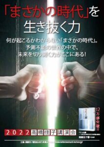 イベント告知画像