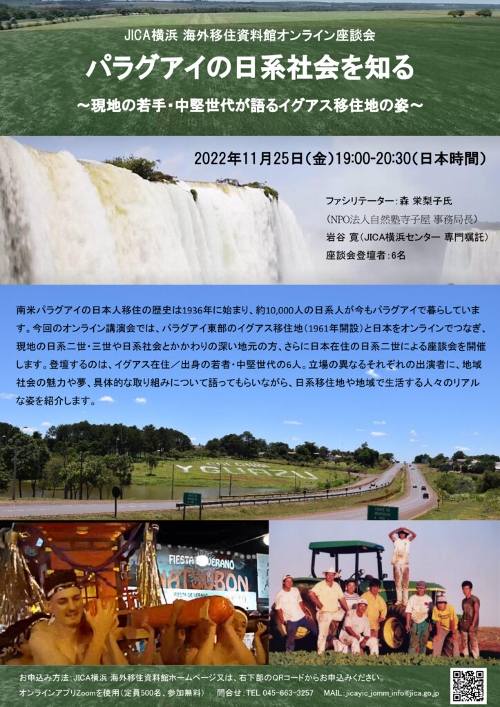 イベント告知画像