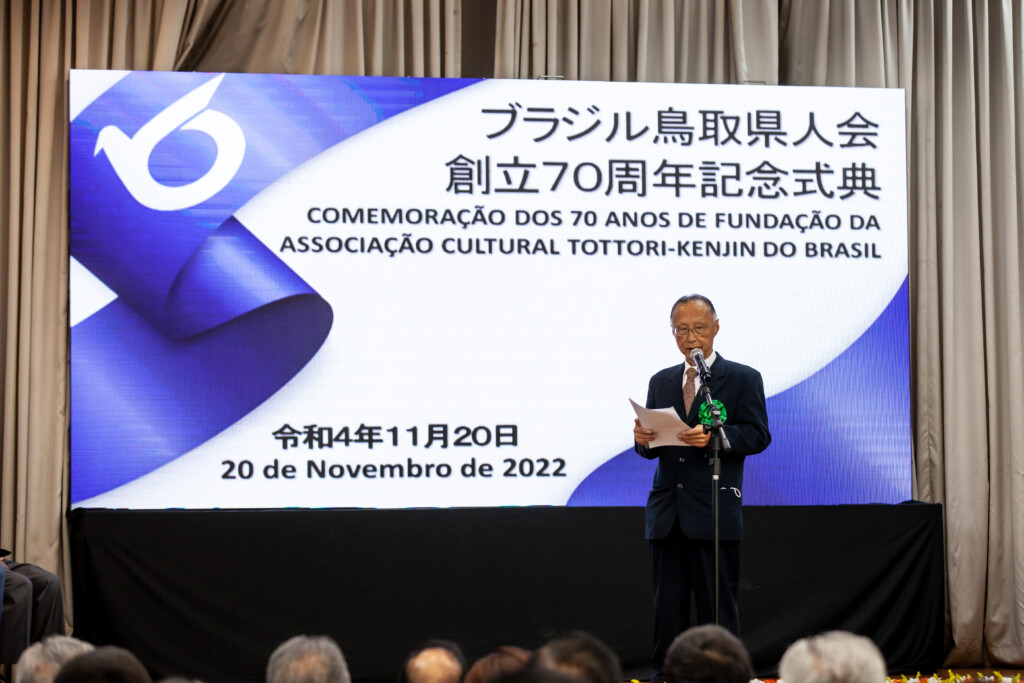 末永正会長