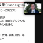 ＪＩＣＡ＝デジタル農業、新興企業動向を解説＝ブラジル、メキシコ両事務所長