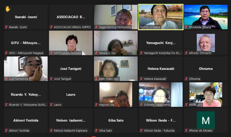 オンライン上で行われた代表者会議