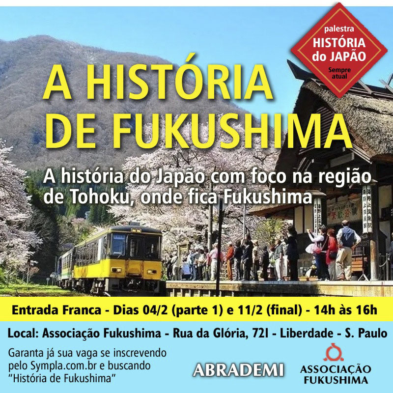 講義の宣伝画像