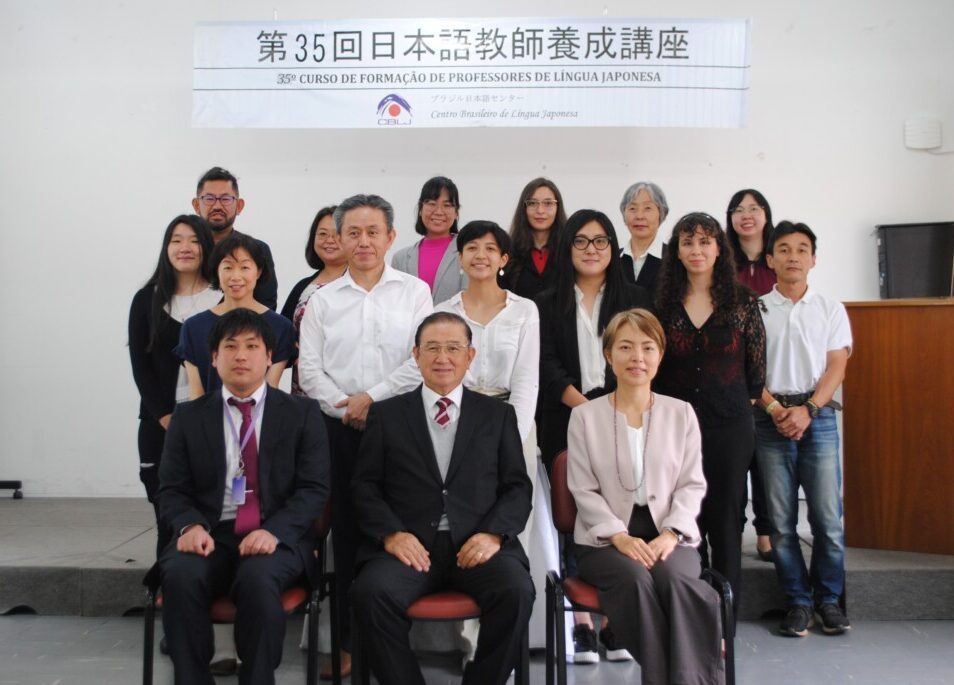 講座に参加した各地の受講者、来賓とＣＢＪＬ関係者