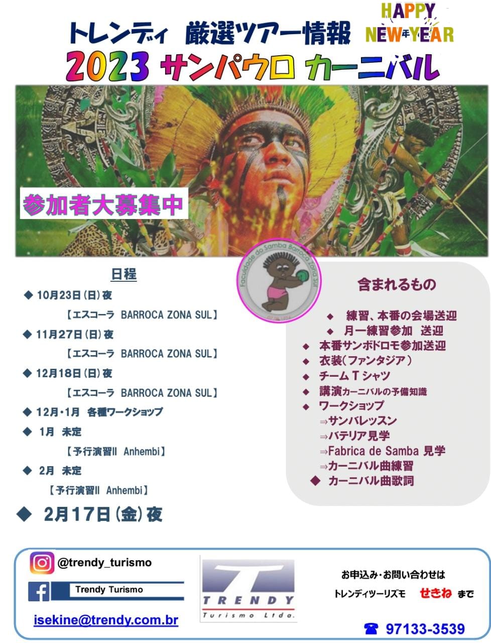 告知画像