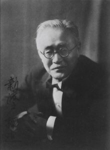 新渡戸稲造（新渡戸博士追憶集、public domain）
