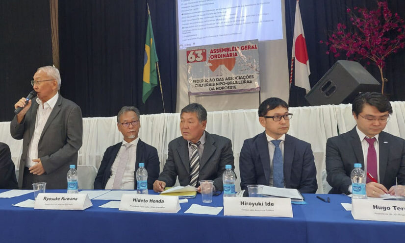 続投が決定した本田秀人会長（中央）