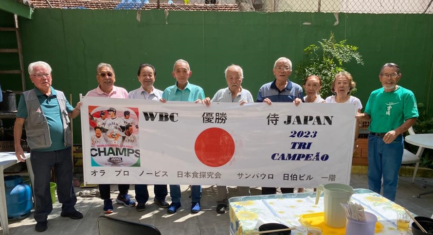 バナーを作って祝った探究会の皆さん