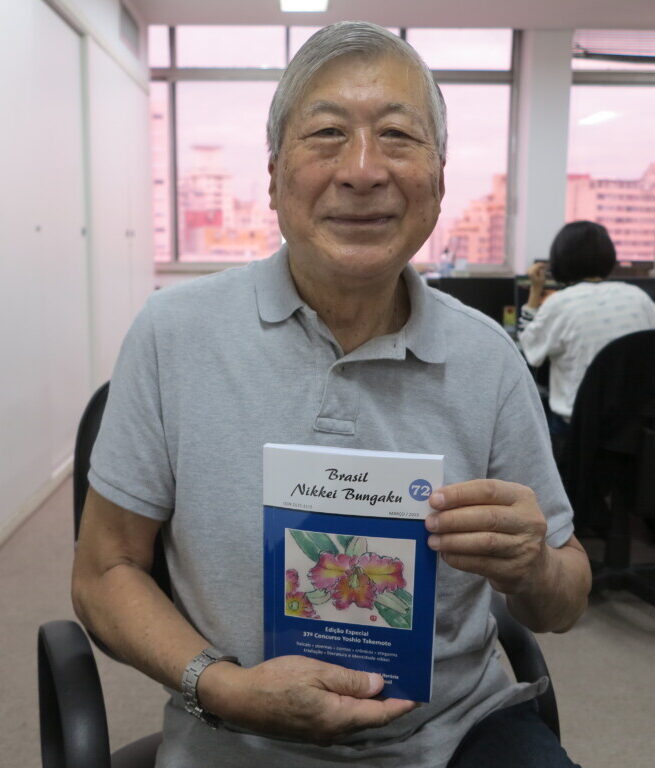『ブラジル日系文学』７２号を手に「時代の流れを感じます」と語る武本憲二元会長
