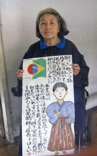 大塚弥生さん(提供写真)