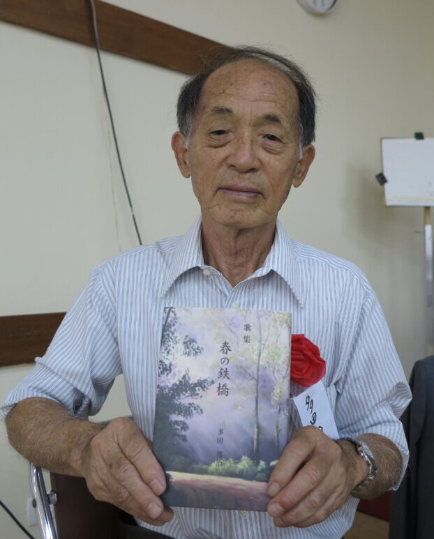 ２冊目の歌集を持つ多田さん