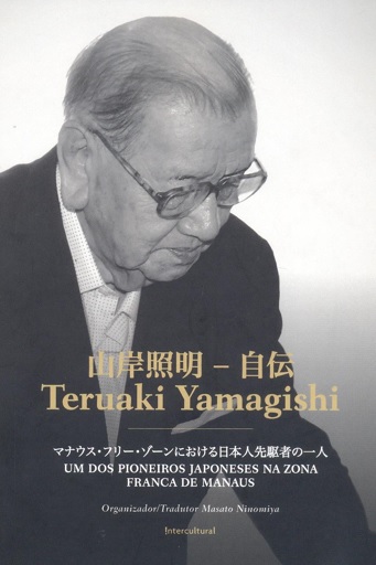 本の表紙