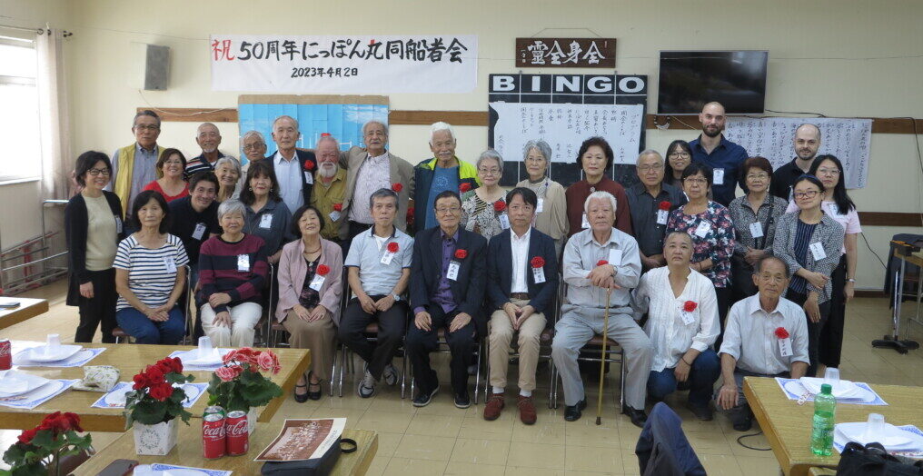 家族含めて５０人余りの参加者で記念写真