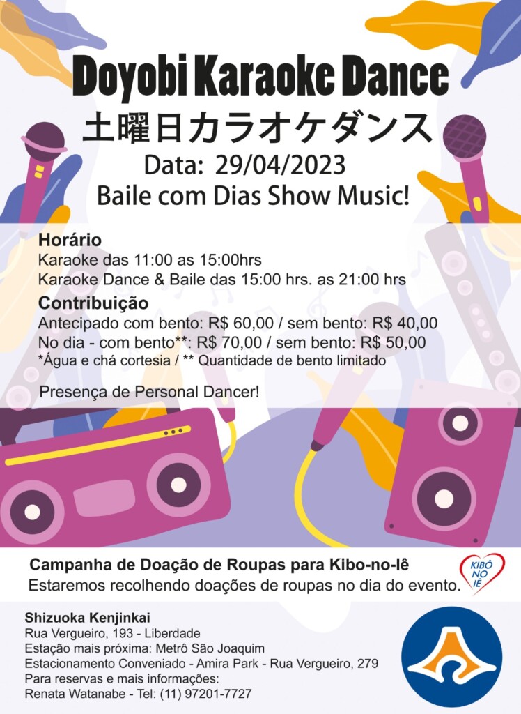 イベント告知画像