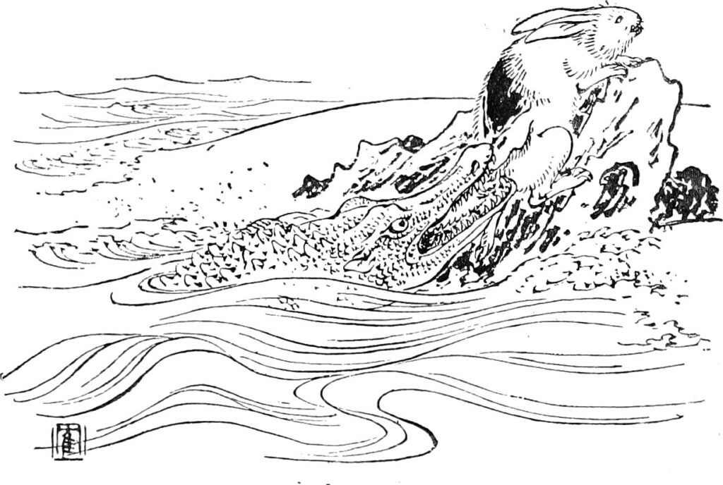 皮を剥ぎ取られる兎（Kakuzō Fujiyama, Public domain, via Wikimedia Commons）