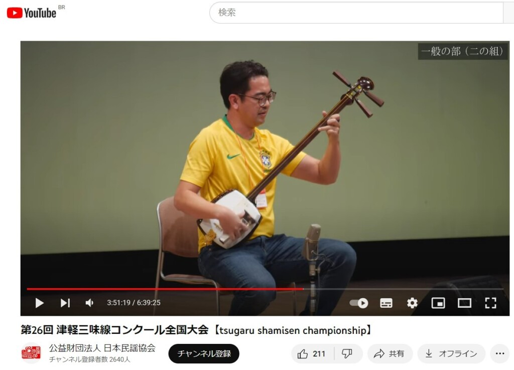 ブラジルサッカー代表ユニフォームを着て演奏を行った西川さん