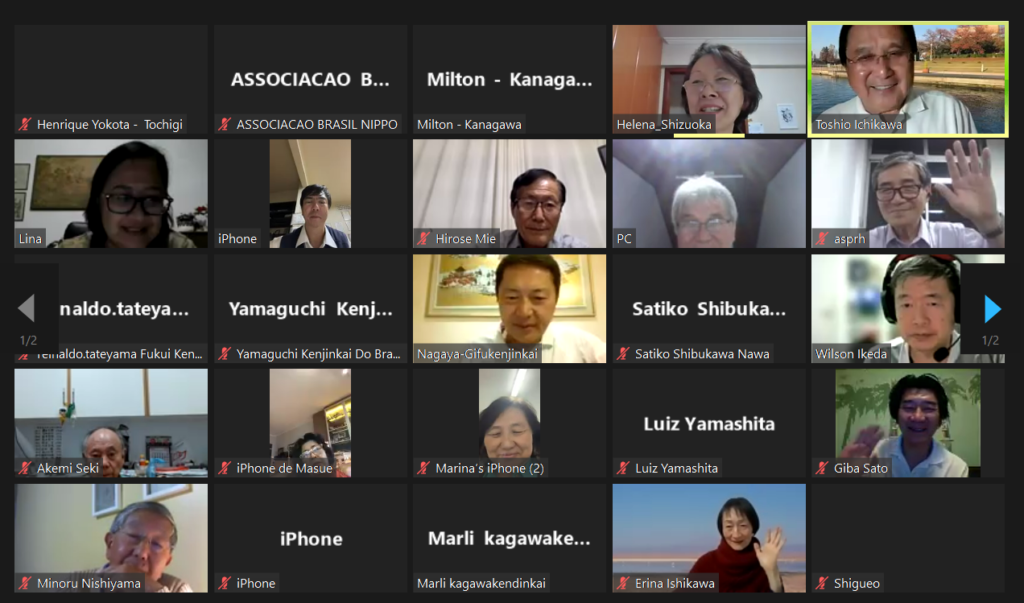 オンライン上で行われた代表者会議の様子