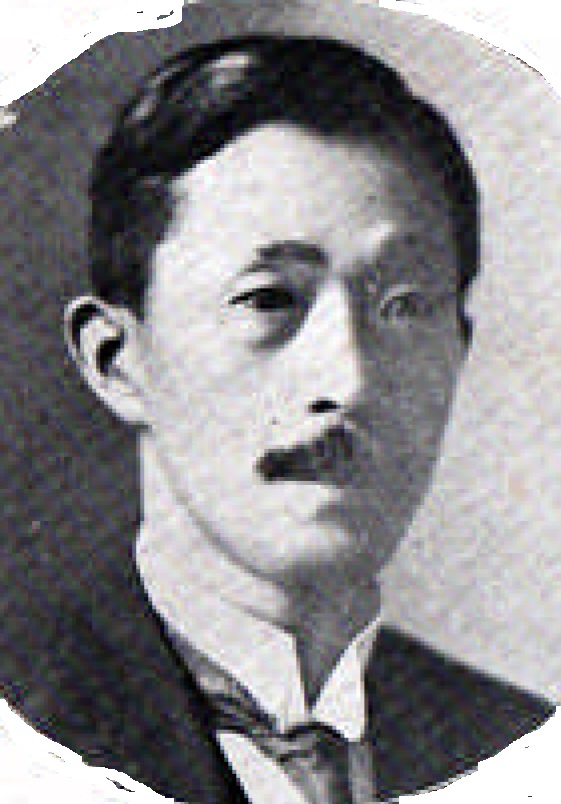 青柳郁太郎（『南米日本人写真帳』、永田稠、日本力行会、１９２１年）