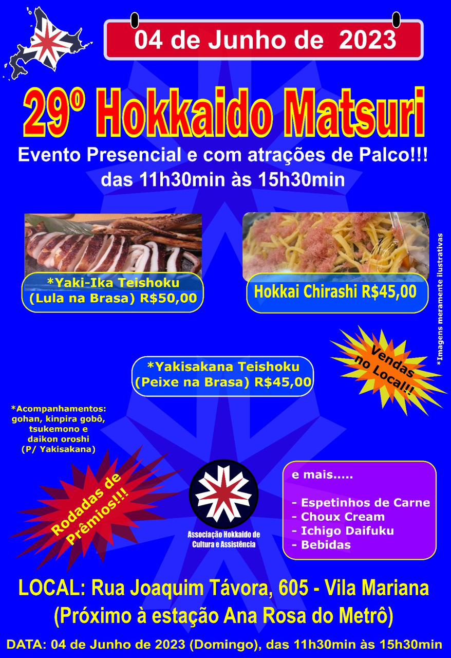 イベント告知画像