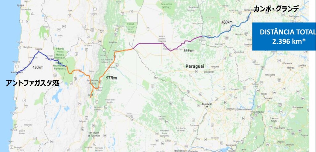 マット・グロッソ・ド・スール州カンポ・グランデとチリのアントファガスタ港の間の２４００キロの地図（ブラジル政府企画書より）