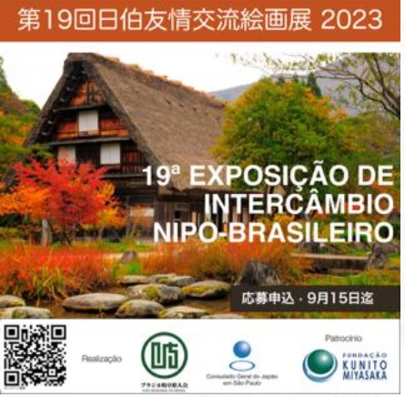 イベント告知画像